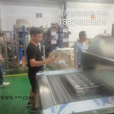 佳和達(dá)供應(yīng)創(chuàng)圖特除油閥體超聲波清洗烘干線  研磨除油除鋁粉 案例中韓