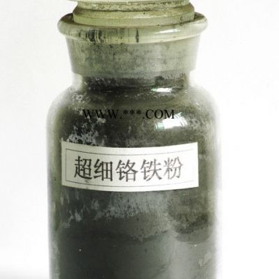 供應(yīng)鐵粉鐵粉金屬粉末