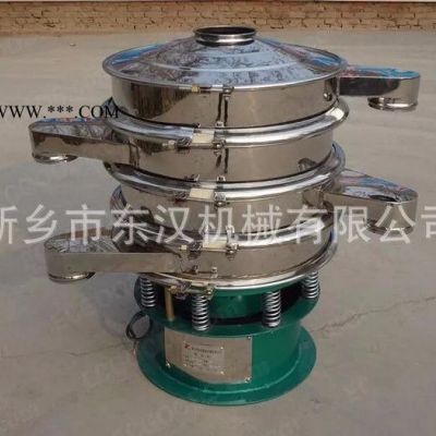 奶粉行業(yè)旋振篩 鋁粉行業(yè)旋振篩 加緣型旋振篩