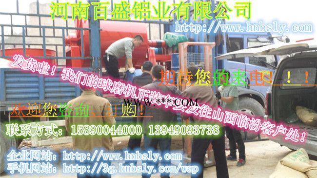 鋁粉設(shè)備