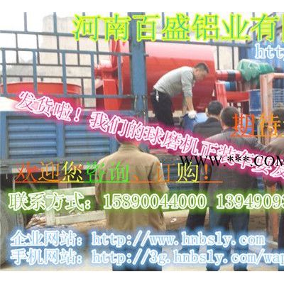 鋁粉設(shè)備