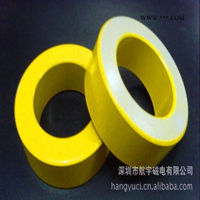 鐵粉芯，黃白環(huán)，藍(lán)綠環(huán)，紅灰環(huán)
