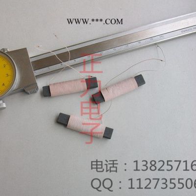鐵粉芯線圈 磁柱線圈 鐵芯電感 黑磁鐵線圈 鐵氧體磁芯線圈