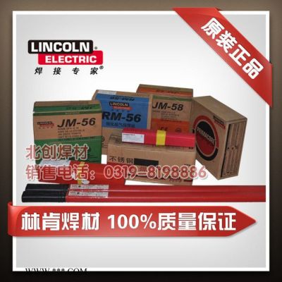 EASYARC  7024鐵粉焊條