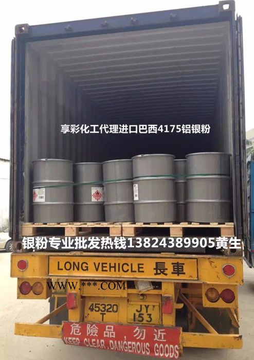 航彩鋁粉生產(chǎn)廠家銀粉 鋁銀粉金箔金箔銀粉,銀箔銀粉