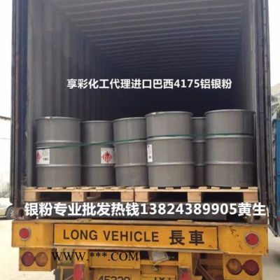 航彩鋁粉生產(chǎn)廠家銀粉 鋁銀粉金箔金箔銀粉,銀箔銀粉
