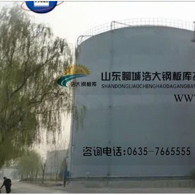 供應(yīng)1000—50000噸浩大   大型鋁粉鋼板庫浩大   大型鋁粉鋼板庫