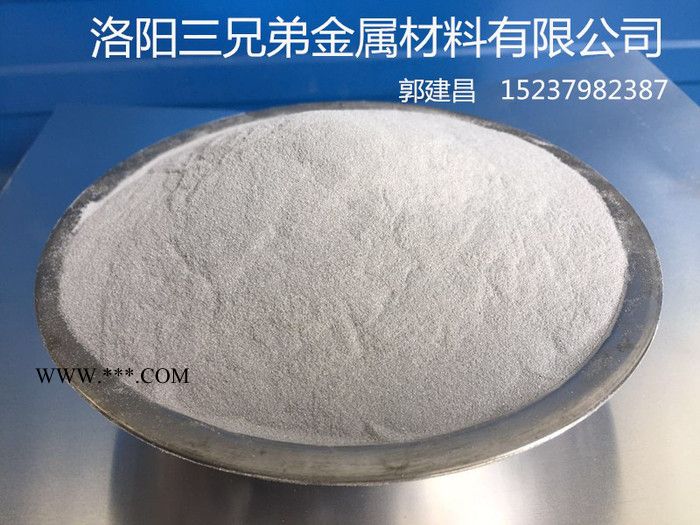 鋁粉中間合金專用鋁粉/高效鋁粉