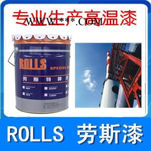 佛山供應(yīng)200度高溫油漆  鋁粉有機硅耐熱漆 200-800℃耐高溫
