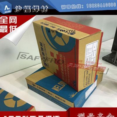 昆山天泰TL-508/E7018-1低碳鋼鐵粉低氫型焊條 正