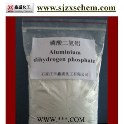 供應(yīng)美譽牌磷酸二氫鋁粉末 無機耐火材料粘結(jié)劑