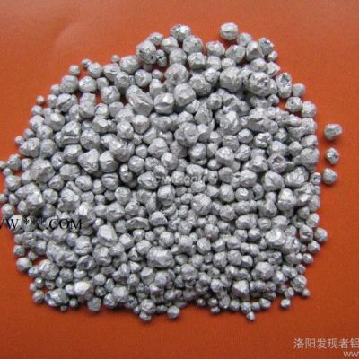 洛陽發(fā)現(xiàn)者鋁業(yè)脫氧系列**鋁粉