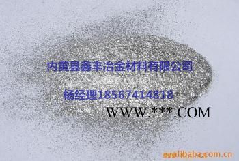 河南加氣鋁粉 安徽加氣鋁粉 鑫豐冶金