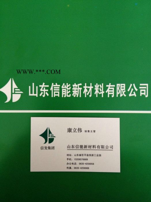 供應(yīng)信發(fā)金屬鋁粉 鋁銀漿