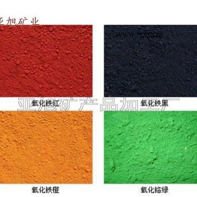 黑色填縫劑 水泥彩磚用四氧化三鐵粉 氧化鐵黑無(wú)機(jī)顏料