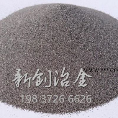 ****水霧化硅鐵粉