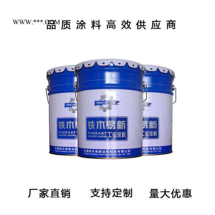 鋁粉有機(jī)硅耐高溫油漆 耐高溫防銹漆 長期耐高溫不褪色