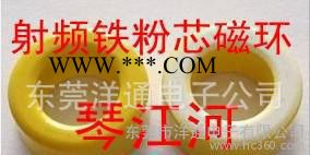 T200-26黃白磁環(huán) 鐵粉芯磁環(huán) irong core