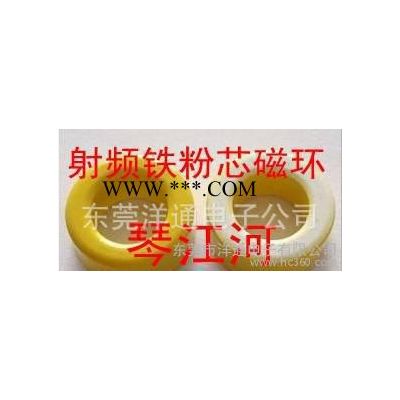 T200-26黃白磁環(huán) 鐵粉芯磁環(huán) irong core