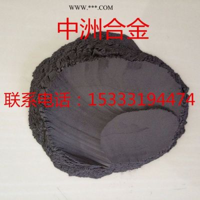 ** 鋁包鎳粉 球型鋁包鎳粉 鎳包鋁粉鎳基合金粉