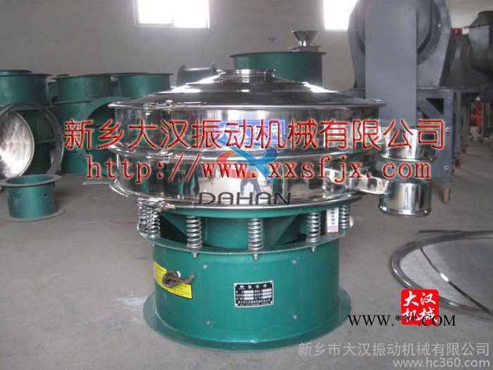 供應大漢DH-1000鋁粉振動篩，鋁礦粉旋振篩（直線篩、直線振動篩、旋振篩）