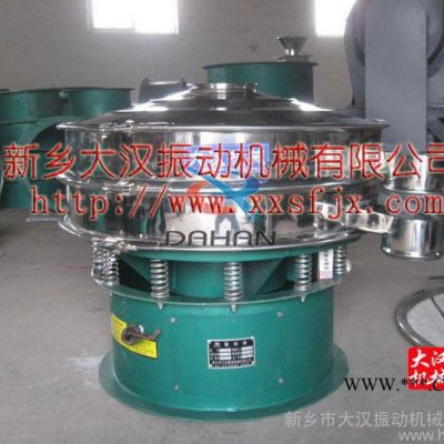 供應大漢DH-1000鋁粉振動篩，鋁礦粉旋振篩（直線篩、直線振動篩、旋振篩）