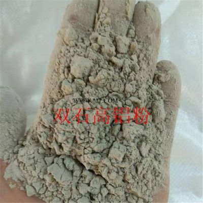 雙石廠家直供鑄造涂料專用高鋁粉 鋁礬土