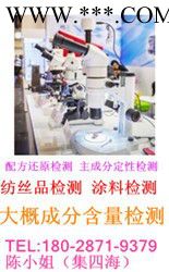 銅合金全分析 化工鐵粉目數(shù)檢測(cè) 費(fèi)用