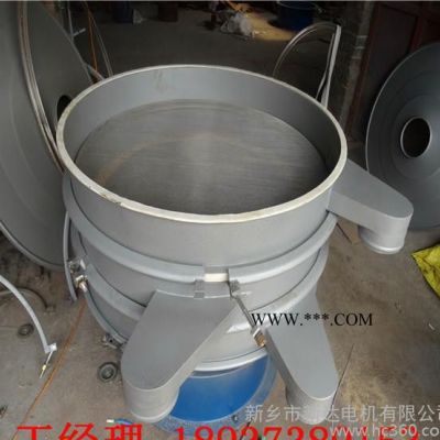 **鐵粉旋振篩 泥漿旋振篩 白糖旋振篩