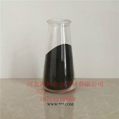 海納   鐵基合金粉末 KF-311 Fe15Cr1B1Si10Ni 噴涂、噴焊 鐵粉
