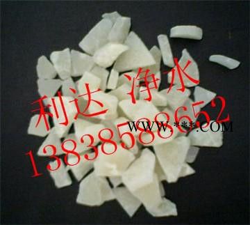 供應(yīng)水處理片狀硫酸鋁工業(yè)無鐵硫酸鋁粉末硫酸鋁粉狀15981849586