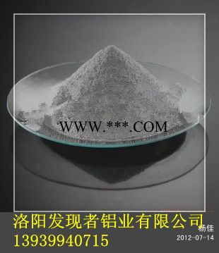 洛陽發(fā)現(xiàn)者鋁業(yè)化工鋁粉及脫氧鋁粉