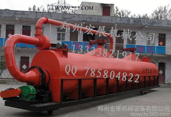 供應(yīng)宏展機(jī)械HG021鐵粉烘干機(jī)價(jià)格 礦粉烘干機(jī)