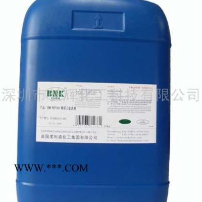 供應BNKQSF670錘紋劑用于鋁粉漆、硝基、不飽和聚酯、丙烯酸樹脂、醇酸樹脂、