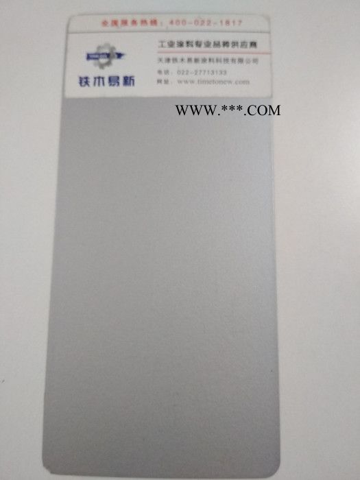 烘道耐高溫漆 500度鋁粉有機(jī)硅高溫涂料 高溫金屬設(shè)備用漆