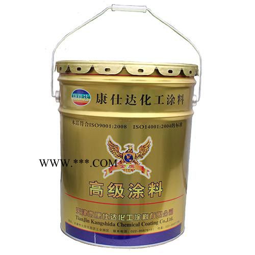 【康仕達(dá)】牌：200℃鋁粉高溫面漆 耐高溫漆   廠家直供 高溫漆