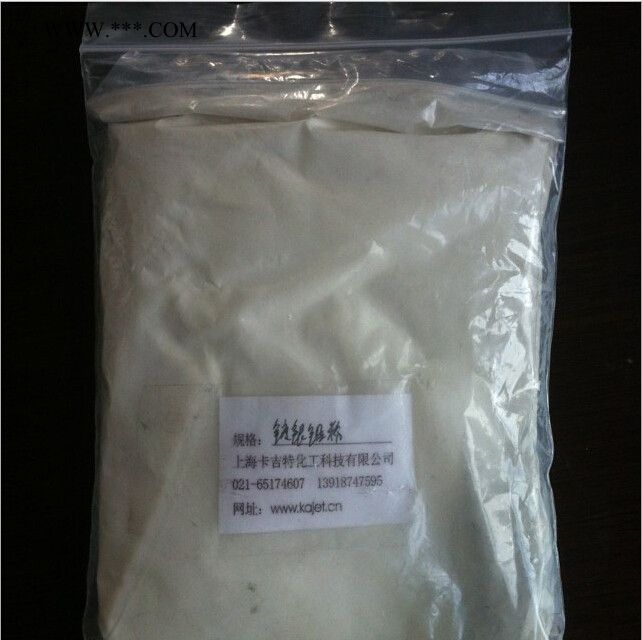 鍍銀鋁粉/