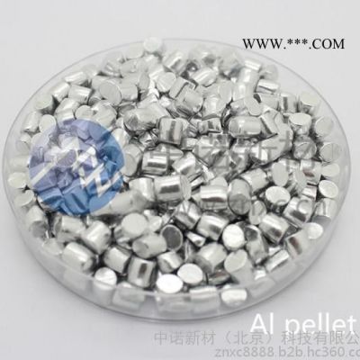 高純鋁粉末Al99.85  鋁粉末 ** 中諾新材