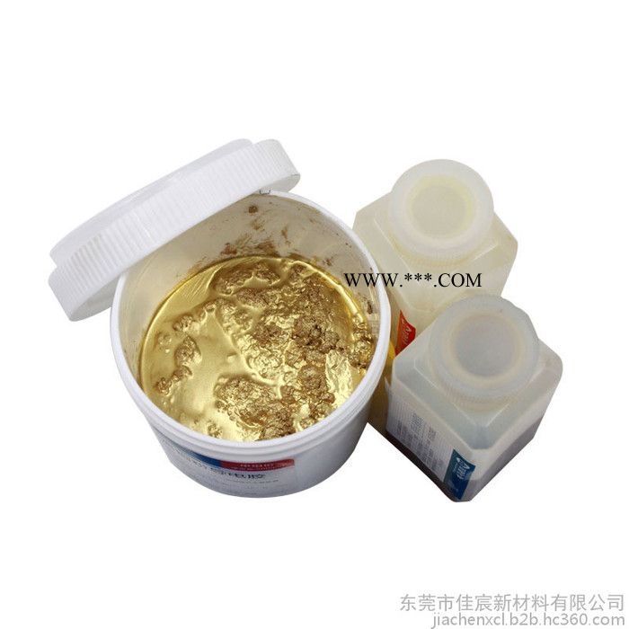 雙鍵** 環(huán)氧樹脂銅粉導(dǎo)電膠 DB2014 接頭電機(jī)碳刷集成電路導(dǎo)電膠 膠粘劑 雙鍵導(dǎo)電膠