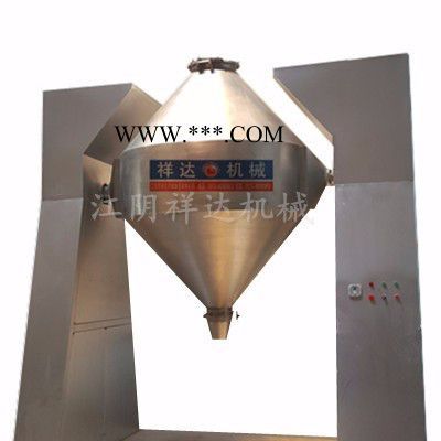 重金屬粉末雙錐混合機 鐵粉銅粉混合機 不銹鋼雙錐混合機 混合設(shè)備廠家