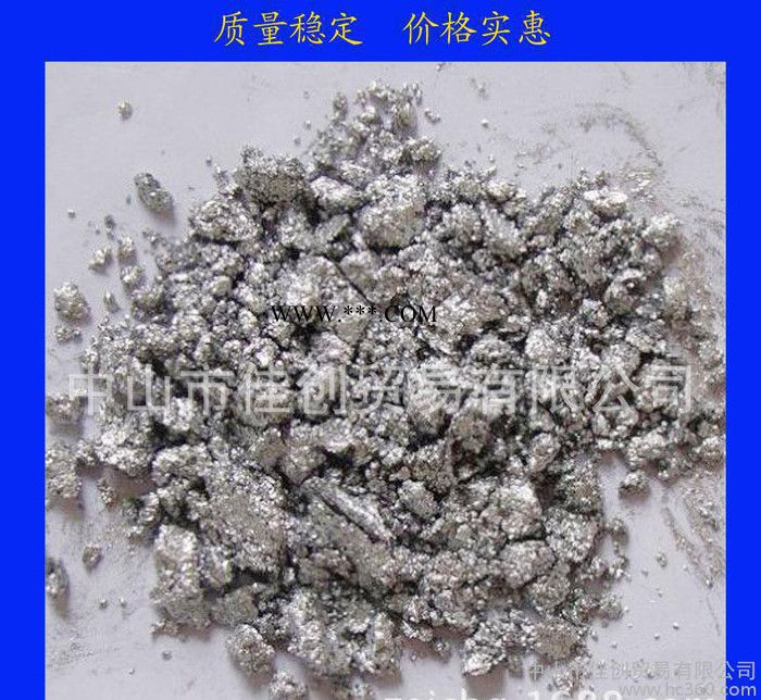 自產(chǎn)自銷 品質(zhì)穩(wěn)定 水性鋁粉漿 水性鋁粉銀粉 漲氣小 耐酸堿鋁銀漿