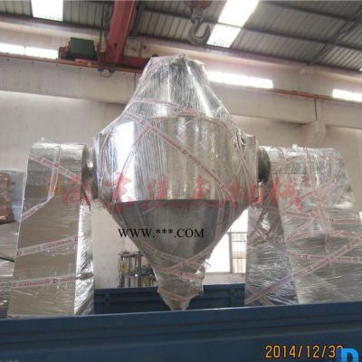 氧化鋁粉混料機(jī) 【雙錐混合機(jī)】 化工混合機(jī) GMP認(rèn)證工廠
