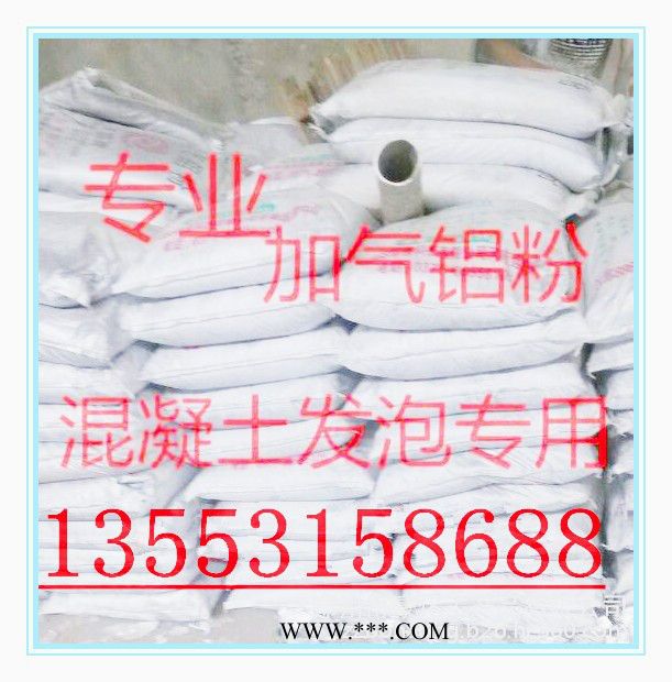 濟南宇宸鋁粉 ,W-203水性鋁粉膏