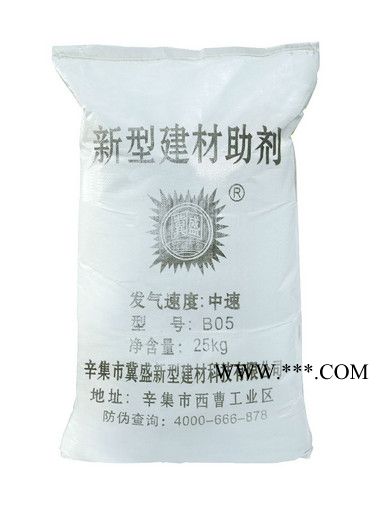 加氣鋁粉 河北冀盛鋁粉**冀盛牌B05新型加氣鋁粉