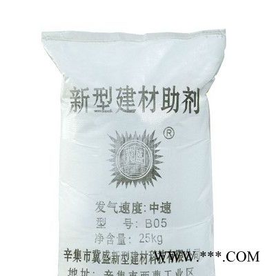 加氣鋁粉 河北冀盛鋁粉**冀盛牌B05新型加氣鋁粉