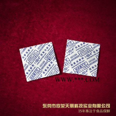 供應(yīng)天麗牌30廣東食品脫氧劑，鐵粉食品吸劑