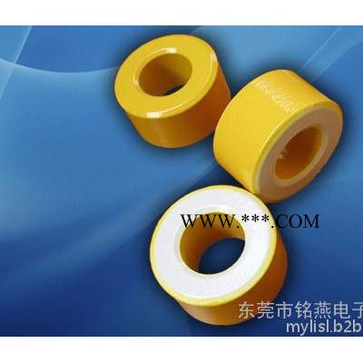 供應銘燕電子HST106-52不老化鐵粉芯