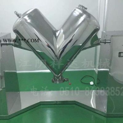 山東V型混合機廠家  鋅粉V型混合機 V型攪拌機