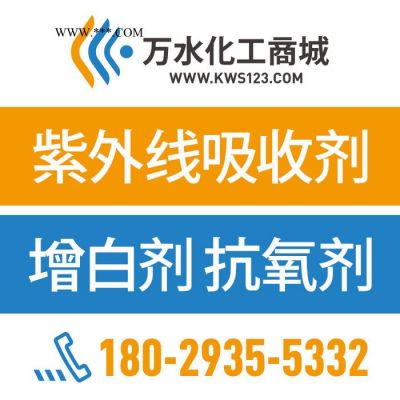 【萬水化工商城】非浮型銀粉3630 鋁粉鋁銀粉 免費拿樣 實惠型 粉末涂料油墨塑膠銀粉