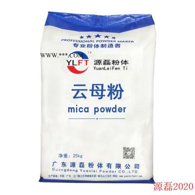 供應(yīng)云母粉,深圳云母粉,東莞源磊粉體供應(yīng)鋁粉云母粉涂料用云母粉、油漆用云母粉、塑料用云母粉 云母粉400目-5000目